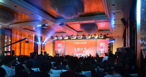 北京会议会展服务 构建行业会议与典礼的完美平台