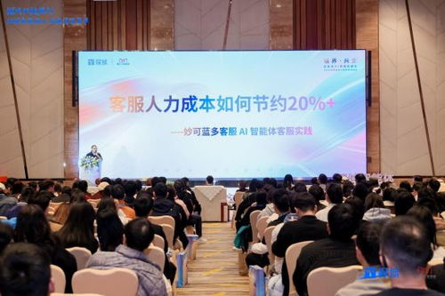 探域科技引爆客服领袖峰会 AI Agent迈入规模化落地新阶段