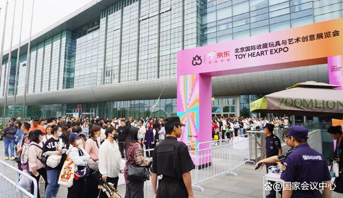 五月国家会议中心持续领跑 多场会展活动接力登场