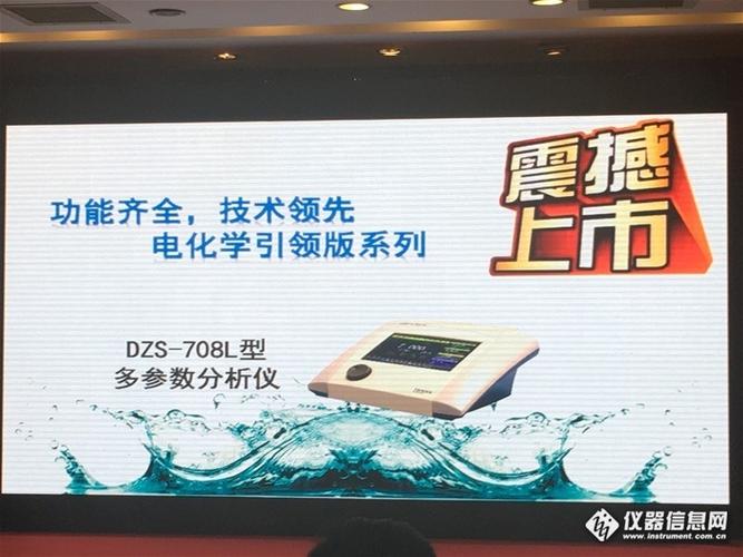 会议会展仪器社区