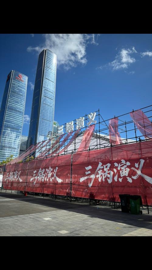 贵阳国际会议展览中心,农产品产销会